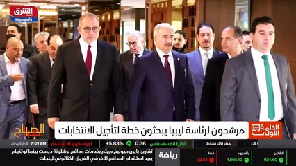...وزرائها بعد اقل من شهرين على توقيع الاتف...