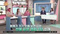 연말 영화 추천! 힐링 로맨스♥ 마음 따뜻해지는 영화 '해피뉴이어'