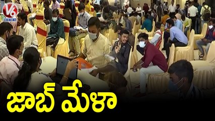 Mega Job Mela On Behalf Of Central Zone Police In Red Rose Palace _ Hyderabad _ V6 News
