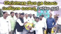 Special Interview With Dasoju Sravan On The Occasion Of Christmas