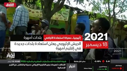 ...في تحقيق هذه المكاسب خلال الاسابيع الماض...