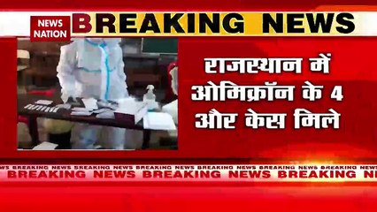 Rajasthan में Corona से घातक साबित हो रहा है Omicron | Rajasthan News
