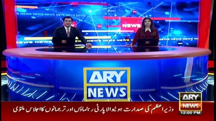 ARY News | Prime Time Headlines | 12 PM | 22nd December 2021