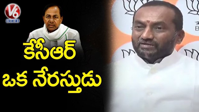 BJP MLA Raghunandan Rao Slams CM KCR , TRS Leaders Over Paddy Procurement _ V6 News