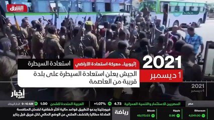 ...ن هج للبنية التحتية بعد انسحابها من المن...