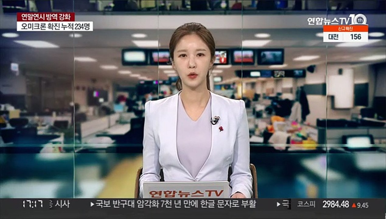 대구도 오미크론 발생…광주·전남북 'n차 감염' 비상