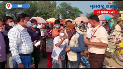 Shirdi : अहमदनगरमध्ये लसीकरणासाठी प्रशासकीय अधिकारी उतरले रस्त्यावर
