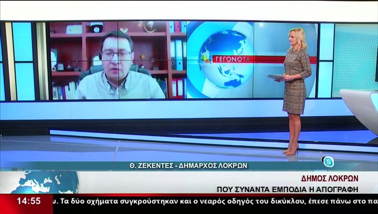 Ο Δήμαρχος Λοκρών, Θ.Ζεκεντές στο δελτίο του Star