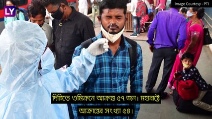 Omicron-এ আক্রান্ত ২১৩, ২৩-এ তড়িঘড়ি বৈঠক প্রধানমন্ত্রীর