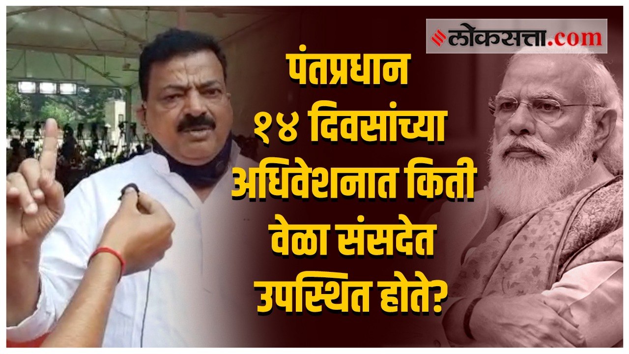 हिवाळी अधिवेशनाच्या पहिल्याच दिवशी मुख्यमंत्र्यांच्या अनुपस्थितीवरून विरोधक आणि सत्ताधाऱ्यांमध्ये आरोप प्रत्यारोप