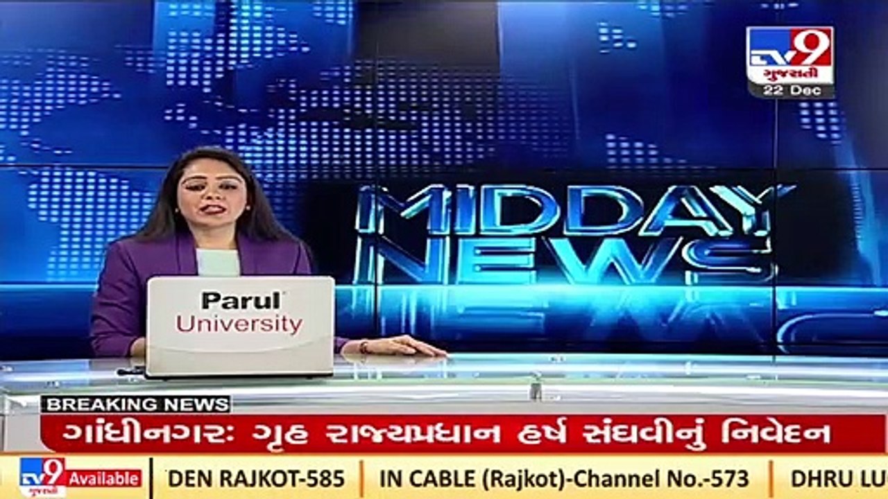 Surat_ Burglars break into house in Rati Park society, steal jewelry worth Rs. 10 lakh_ TV9News