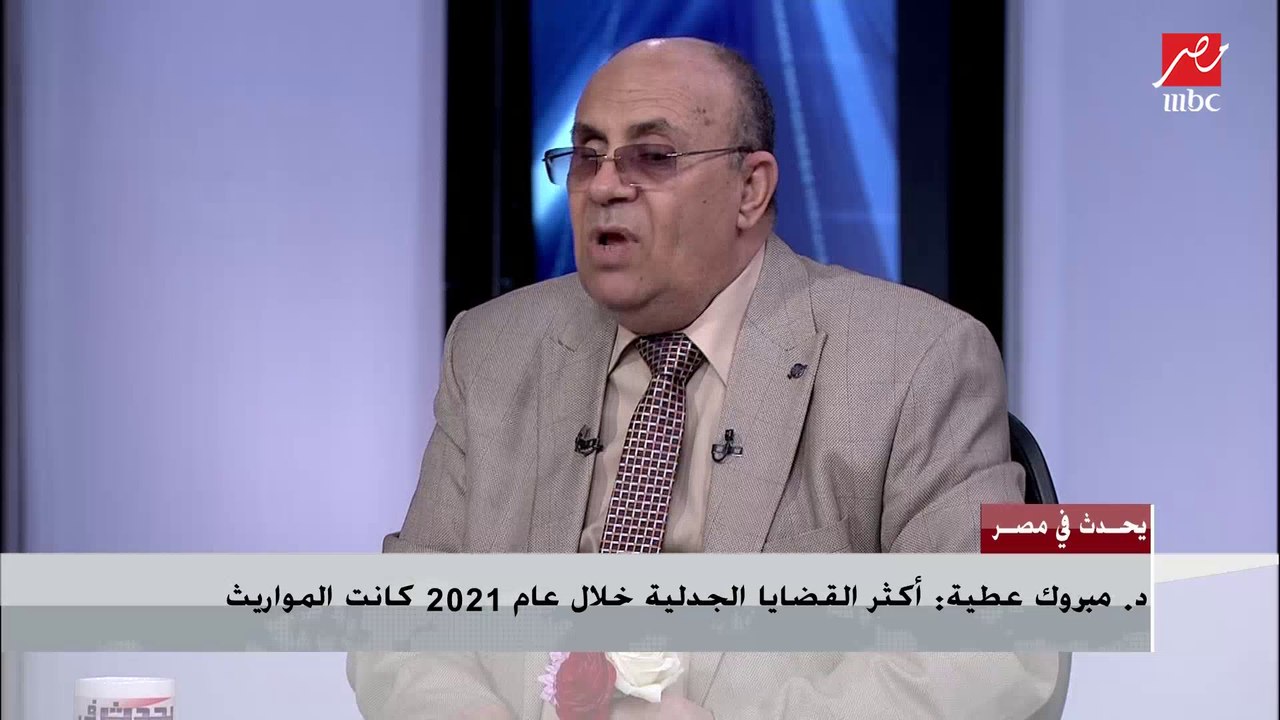 د.مبروك عطية: الفن فيه حلال وحرام ولازم نهتم بنشر الفن الراقي إللي يضيف معاني جميلة