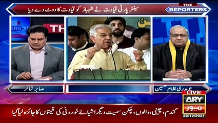 Latest Updates on the Sharif Family Controversy 📰