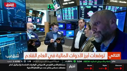 ...شمالغرب مستمر معكم وفيه بعد الفاصل ما هي...