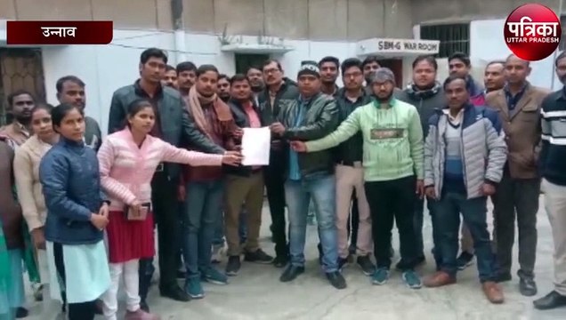 सफाई संविदा व ठेका कर्मियों का कार्य बहिष्कार, दिया ज्ञापन