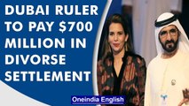 Dubai ruler asked to pay 730 million dollars as divorce settlement by UK court| Oneindia News