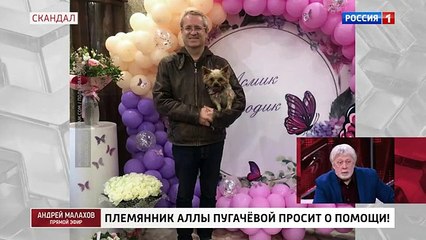 Андрей Малахов - 1 часть (22.12.2021)