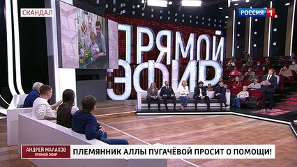 Андрей Малахов - 2 часть (22.12.2021)