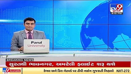 Bharuch_ Religious conversion case; Complainant gets life threats _ TV9News (1)