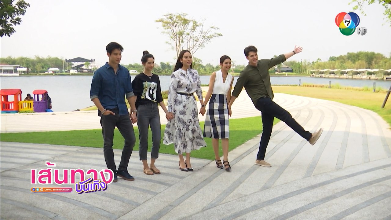 เส้นทางบันเทิง ประจำวันที่ 22 ธันวาคม 2564