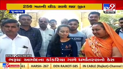 Junagadh_ 21-year-old Darshanaben elected as Sarpanch of Dharamapur village _ TV9News