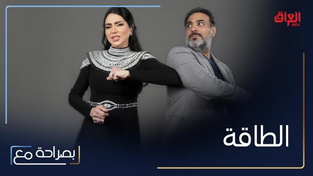 خالد أمين وعبير أحمد يتحدثان عن موضوع الطاقة وتجربة التأمل