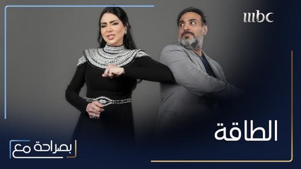 خالد أمين وعبير أحمد يتحدثان عن موضوع الطاقة وتجربة التأمل