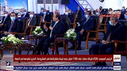 الرئيس السيسي : احنا بنقاتل ما نحن فيه عشان نخرج منه بفضلك يارب هنخرج من اللي احنا فيه للي بنتمناه