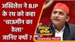 UP Election 2022: Akhilesh Yadav ने BJP के रथ को बताया 'चाऊमीन का ठेला' | वनइंडिया हिंदी