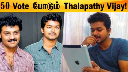 Bigg Boss Sanjeev-க்கு Vote போடும் Thalapathy Vijay | Preethi Sanjeev