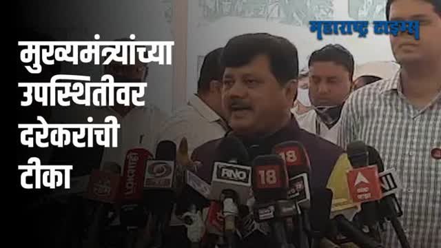 आरोग्य विभागाच्या परिक्षांमध्ये घोटाळा झाला तरी सरकार उत्तर देत नाही | प्रवीण दरेकर