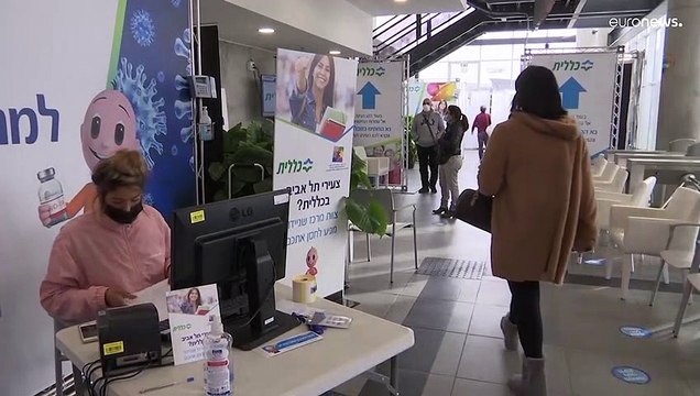 Израиль: четвертый этап вакцинации