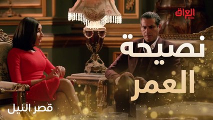 نصيحة العمر من كاميليا.. أسهل طريقة للتغلب على المواقف الصعبة بالحياة