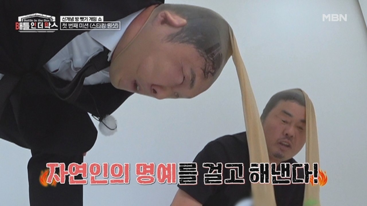 시력 포기 지상렬 vs. 생존 강자 이승윤의 치열한 승부! 과연 첫 번째 대결의 승자는?