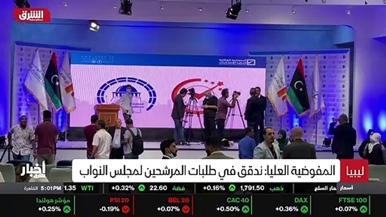 ...رية ....