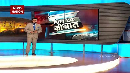 Lakh Take Ki Baat : दिल्ली में बढ़ते प्रदूषण और कोहरे का Red Alert