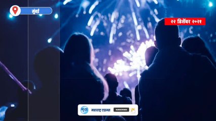 देशाची वाटचाल पुन्हा निर्बंधांकडे; दिल्लीने टाकलं मोठं पाऊल