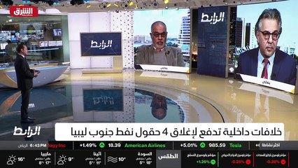 ...الجنسية ، ولكن الرجل يعني رفع سقف مطالبه...