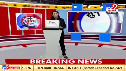 5 more cases of Omicron reported in Ahmedabad; total now at 7 _ TV9News