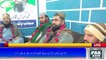 پاکستان سنی تحریک بلدیاتی انتخابات میں حصہ لینے کے لئیے سرگرم