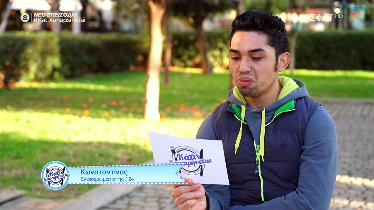 Κάτι ξαναψήνεται:Χαμός στο Twitter! Τα ρούχα της Σπυροπούλου,τα τεράστια νύχια & το χαλί στο τραπέζι