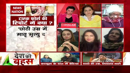 Desh Ki Bahas : Any girl want to become a mother as soon as she gets m