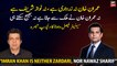 Imran Khan is neither Zardari, nor Nawaz Sharif: Faisal Vawda