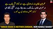 Imran Khan is neither Zardari, nor Nawaz Sharif: Faisal Vawda