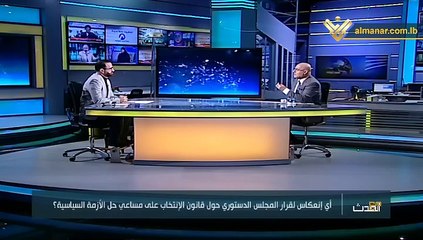 مع الحدث 22-12-2021، مع الكاتب السياسي فيصل عبد الساتر