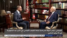 الأستاذ راشد الغنوشي: البلاد تحتاج الى اصلاح وليس انقلاب ، والرئيس أعاد البلاد من نظام تعددي الى نظام فردي