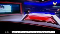 حقك تعرف 22-12-2021، تعاميم حاكم المصرف المركزي وتداعياتها على الاقتصاد