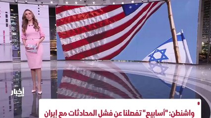 ...أميركي من بيع تركيا مسيرتها لاثيوبيا . ا...