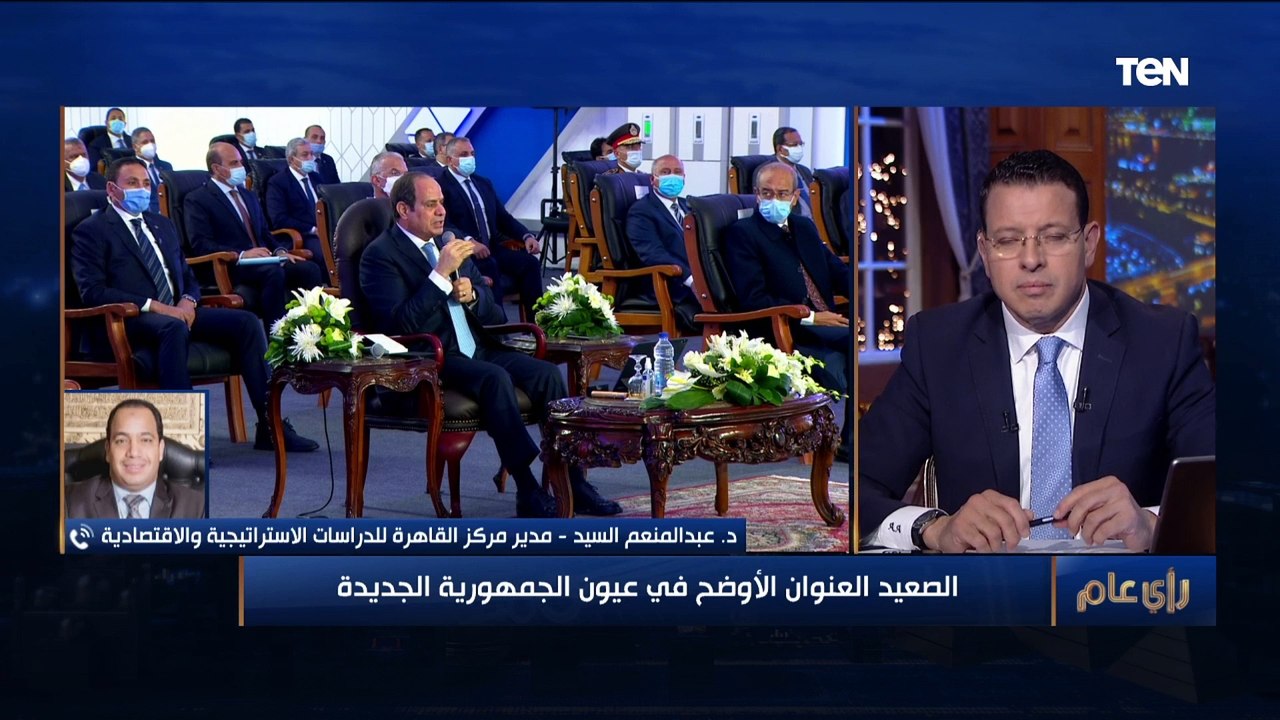 القاهرة للدراسات الاستراتيجية: الدولة بدأت تهتم...
