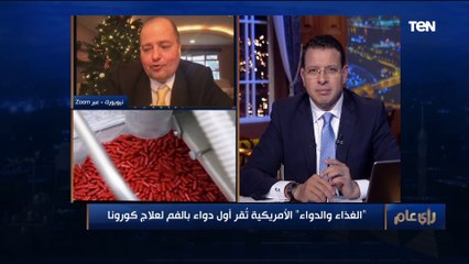 طبيب بجامعة نيويورك يفجر مفاجأة: "أوميكرون" هيصيب كل الناس وهيقضي على كوفيد 19